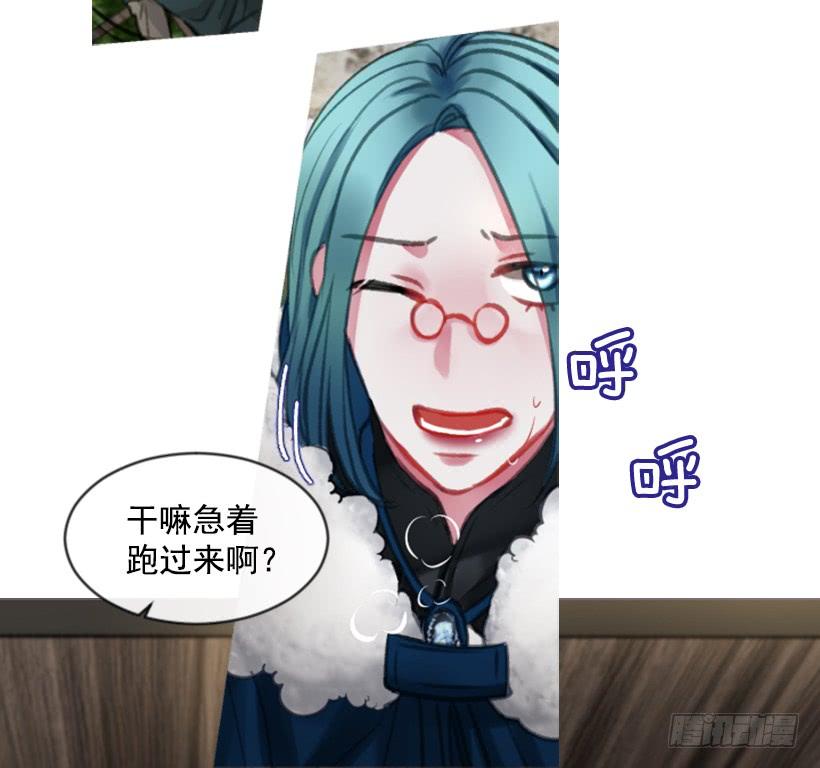 《佣兵女王伊芙琳》23.像一个王者 第39页
