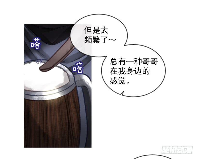《佣兵女王伊芙琳》20.还是老样子 第22页