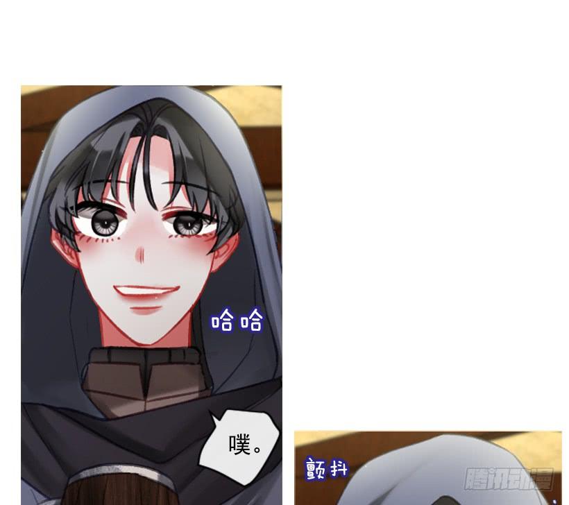 《佣兵女王伊芙琳》20.还是老样子 第35页