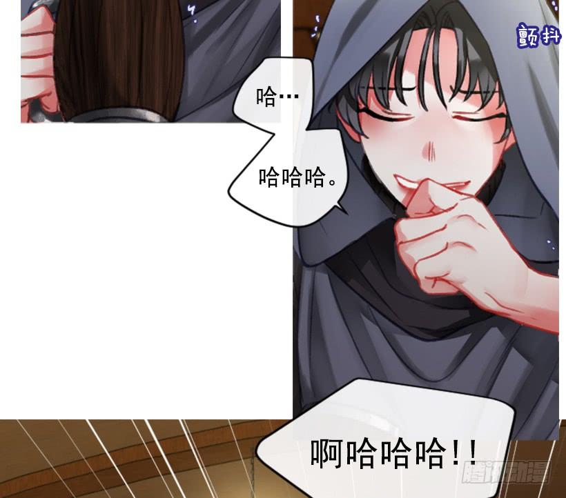 《佣兵女王伊芙琳》20.还是老样子 第36页