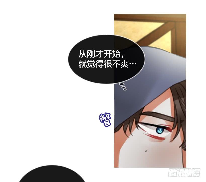 《佣兵女王伊芙琳》20.还是老样子 第46页