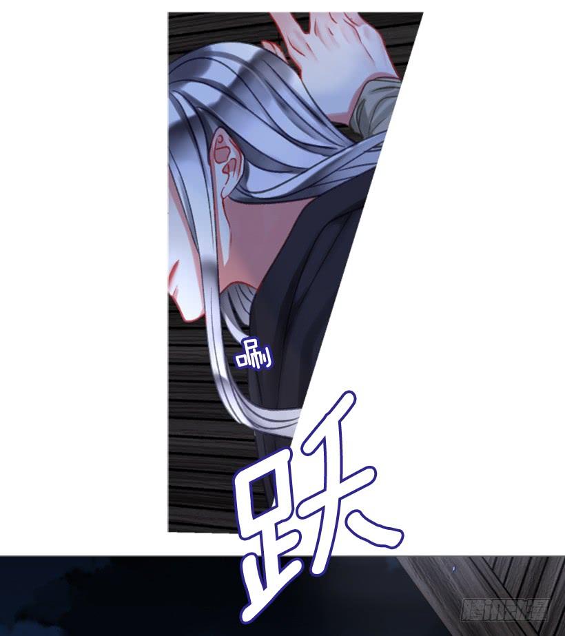 《佣兵女王伊芙琳》26.代替她 第32页