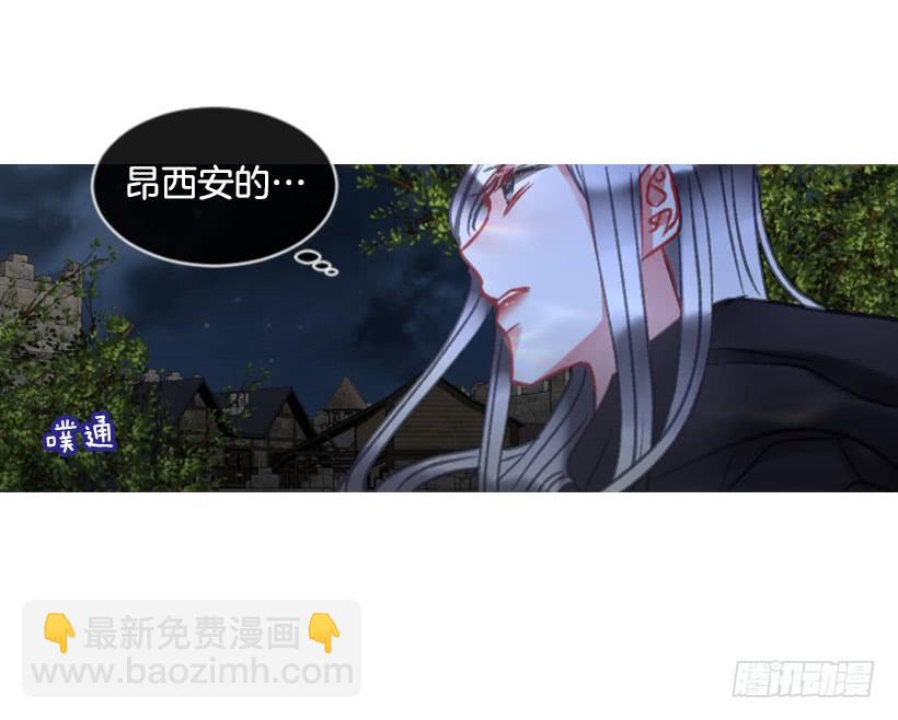 《佣兵女王伊芙琳》26.代替她 第37页