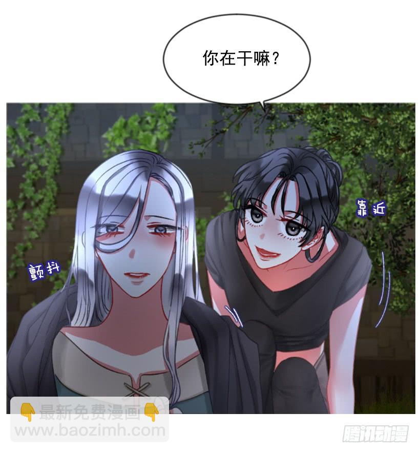 《佣兵女王伊芙琳》26.代替她 第39页
