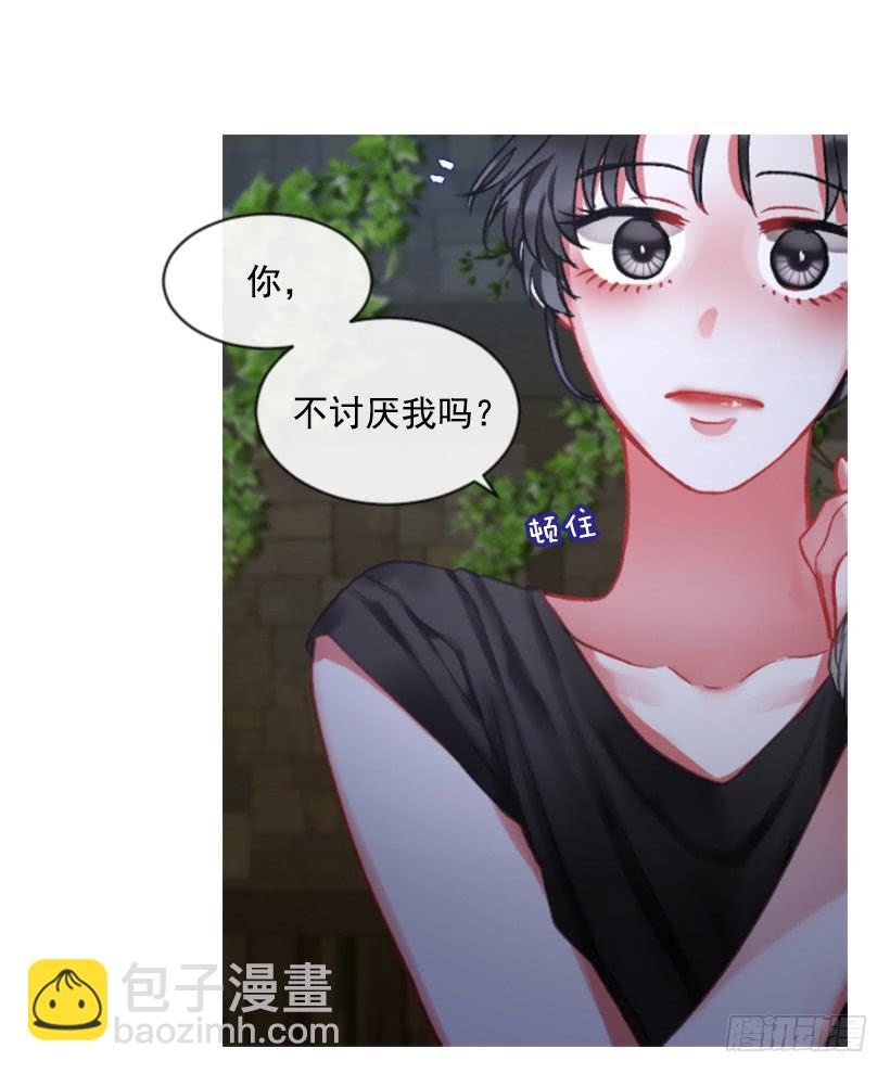 《佣兵女王伊芙琳》26.代替她 第48页
