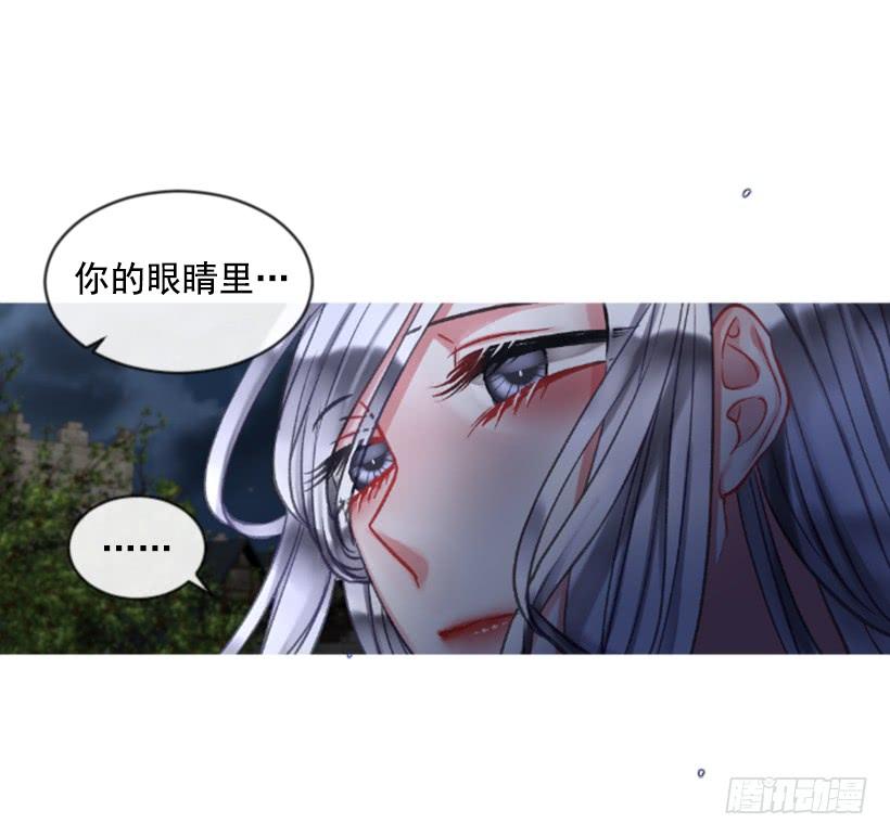 《佣兵女王伊芙琳》27.沉浸幸福的存在 第13页