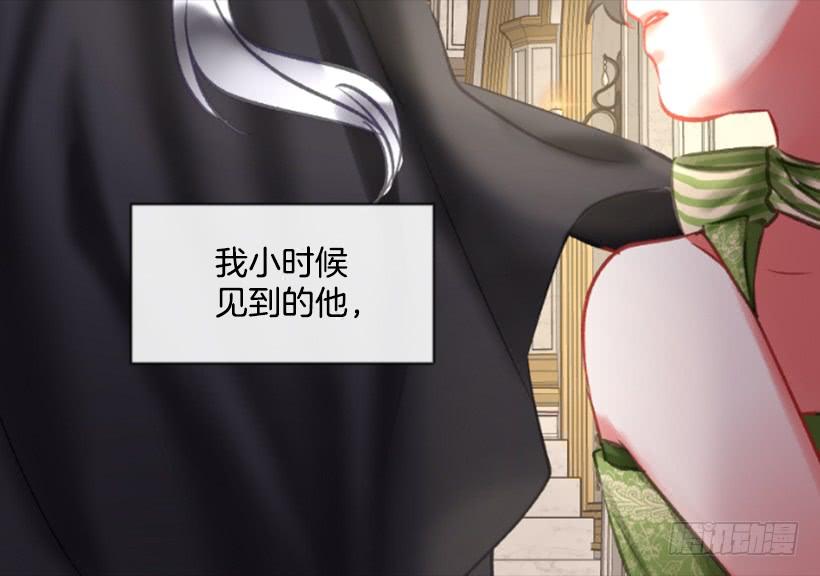 《佣兵女王伊芙琳》27.沉浸幸福的存在 第17页