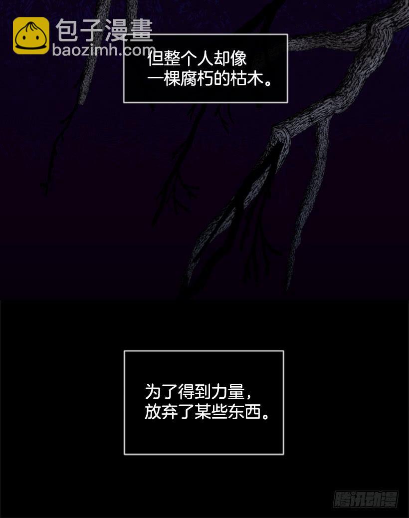《佣兵女王伊芙琳》27.沉浸幸福的存在 第20页