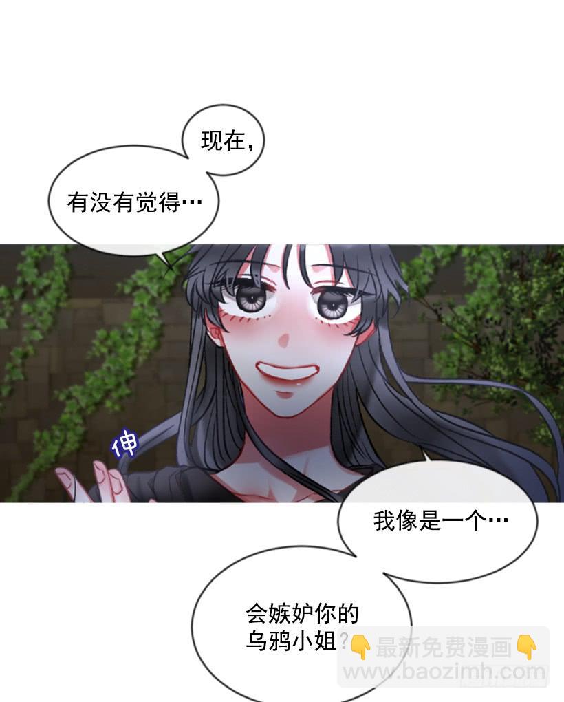 《佣兵女王伊芙琳》27.沉浸幸福的存在 第31页