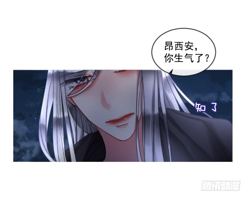 《佣兵女王伊芙琳》27.沉浸幸福的存在 第41页