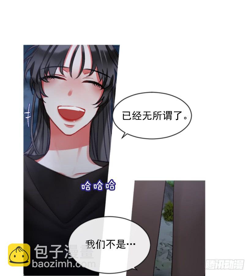 《佣兵女王伊芙琳》27.沉浸幸福的存在 第42页