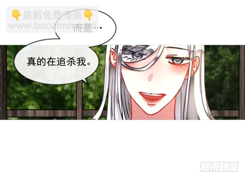 《佣兵女王伊芙琳》24.要理性判断 第15页