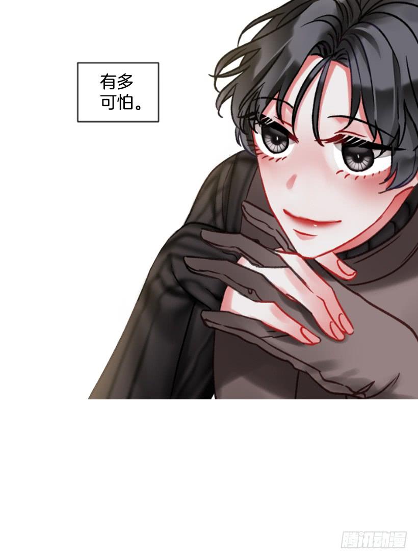 《佣兵女王伊芙琳》24.要理性判断 第22页