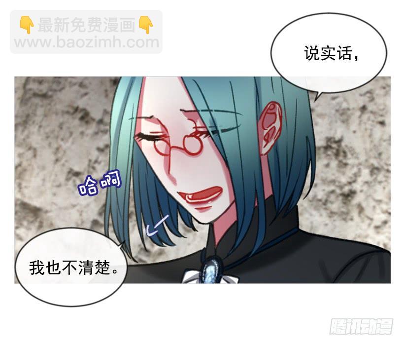 《佣兵女王伊芙琳》24.要理性判断 第34页