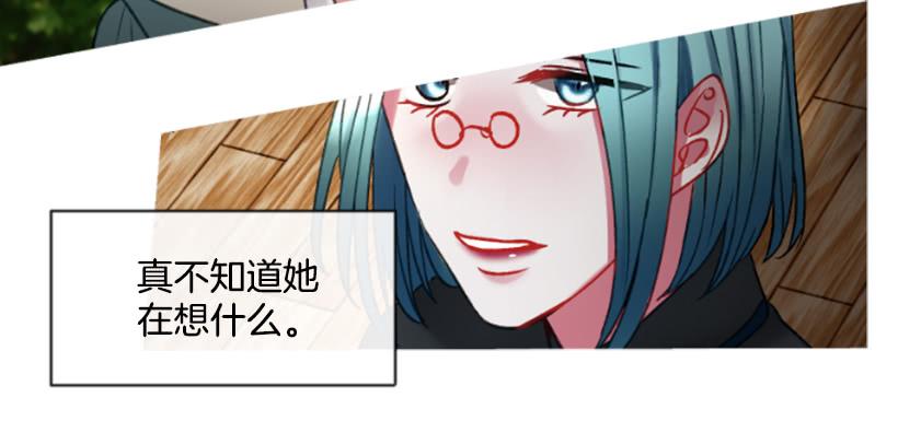 《佣兵女王伊芙琳》24.要理性判断 第36页