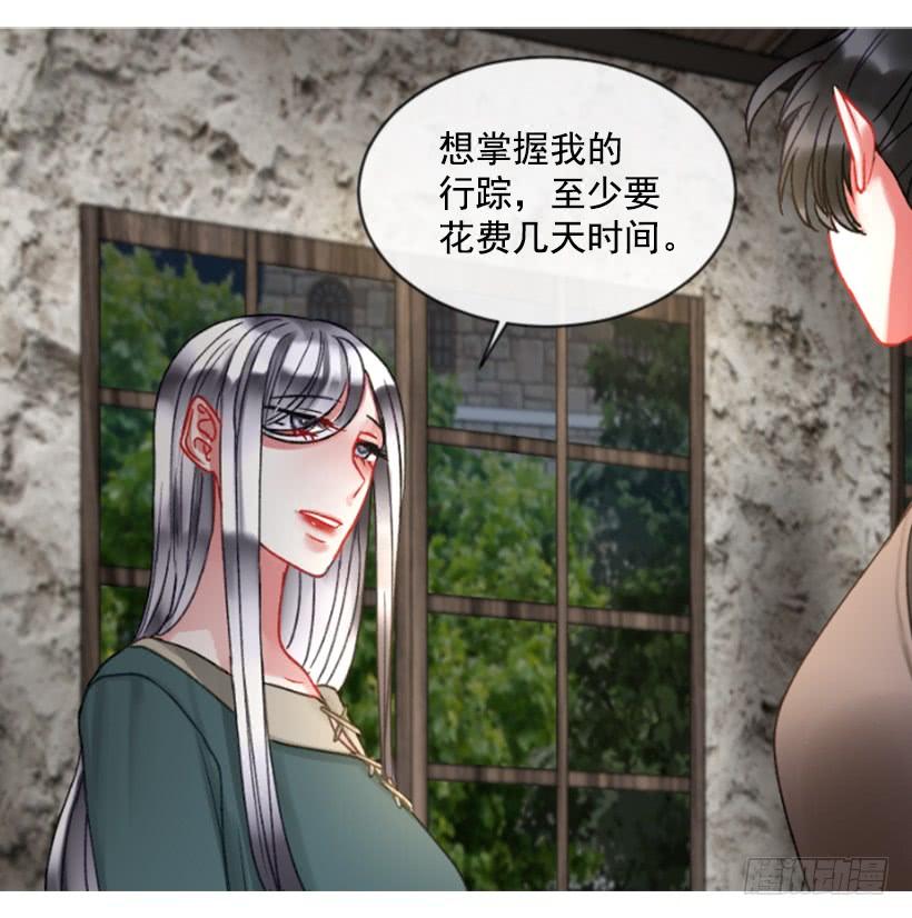 《佣兵女王伊芙琳》25.月神庆典 第23页