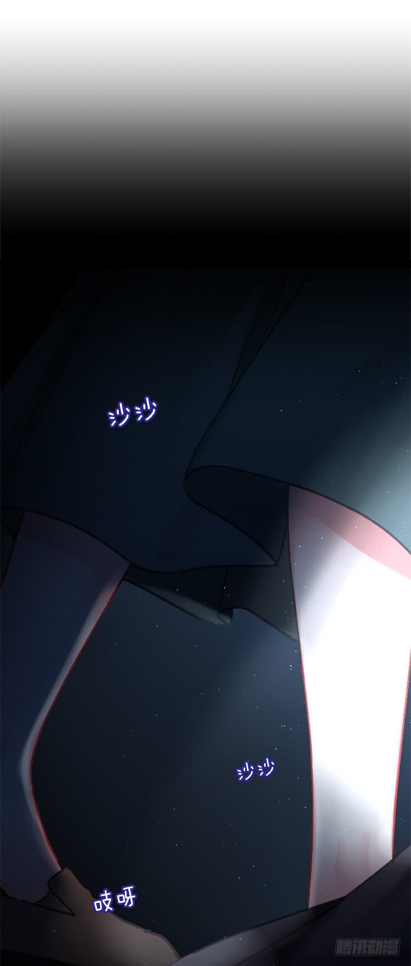 《佣兵女王伊芙琳》25.月神庆典 第44页