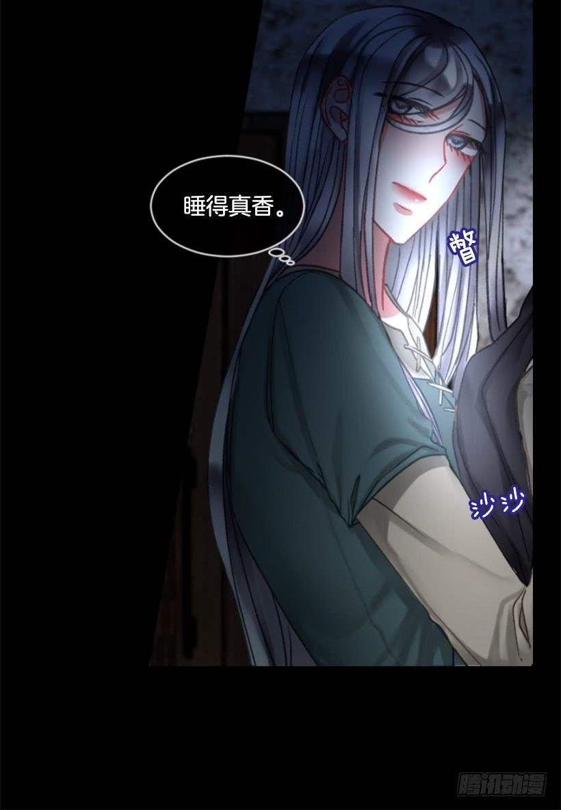 《佣兵女王伊芙琳》25.月神庆典 第46页
