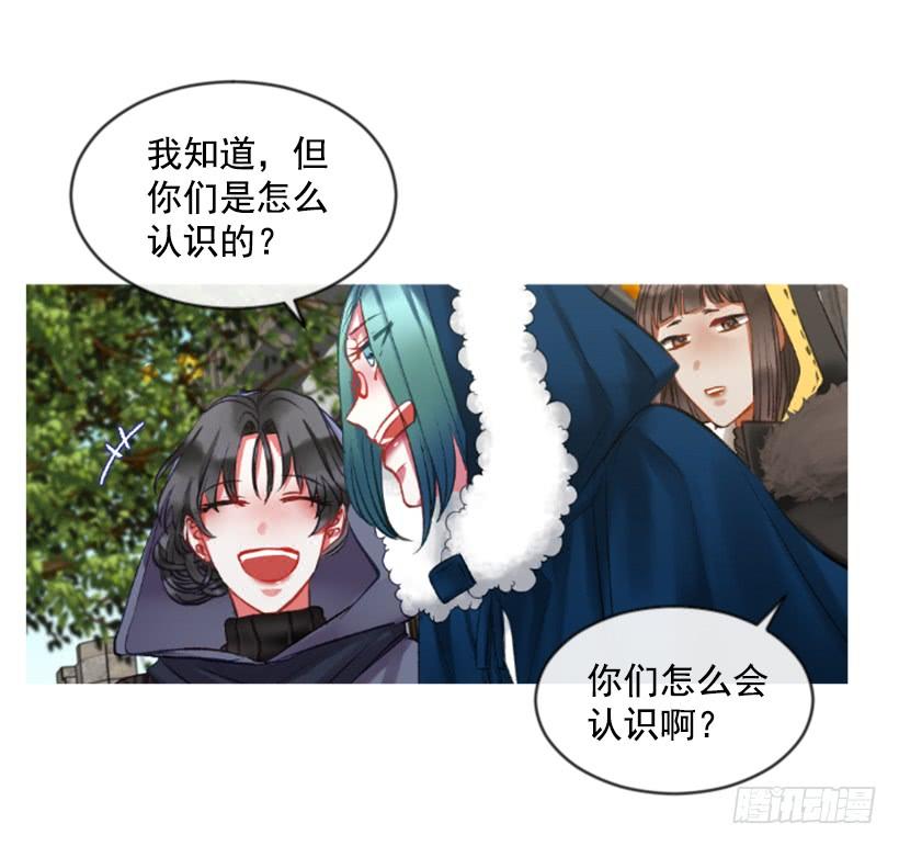 《佣兵女王伊芙琳》28.为谁而活 第16页