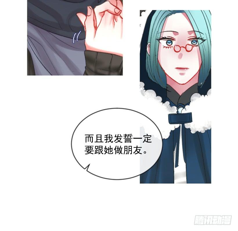 《佣兵女王伊芙琳》28.为谁而活 第24页