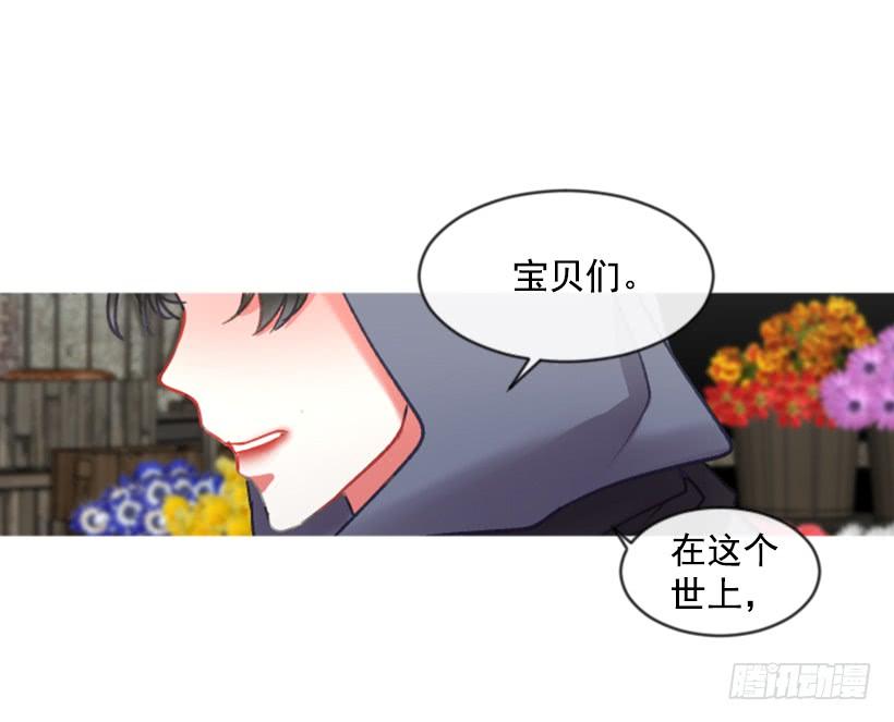 《佣兵女王伊芙琳》28.为谁而活 第42页
