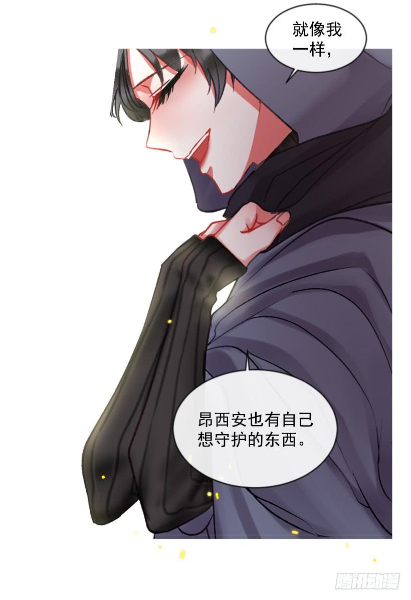 《佣兵女王伊芙琳》28.为谁而活 第45页