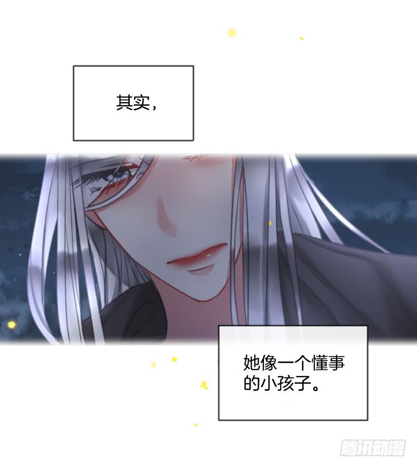《佣兵女王伊芙琳》28.为谁而活 第46页