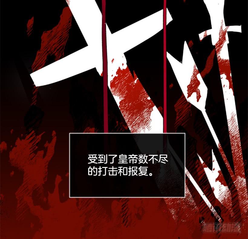 《佣兵女王伊芙琳》29.木偶剧 第10页