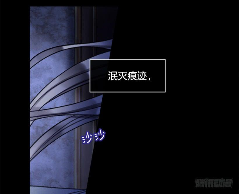 《佣兵女王伊芙琳》29.木偶剧 第17页