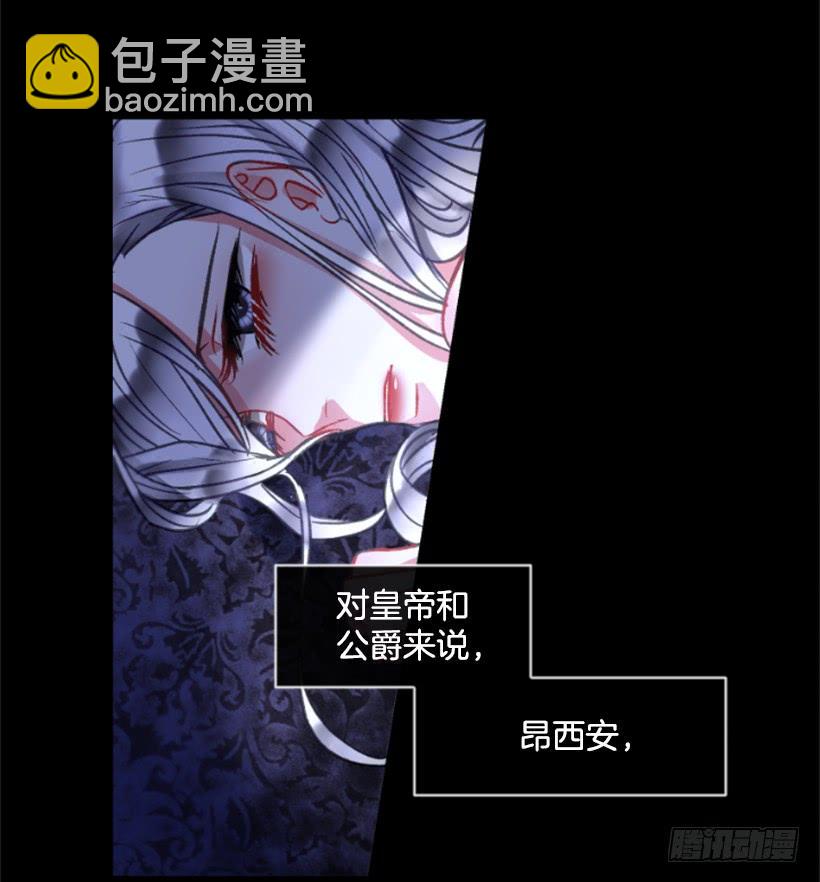 《佣兵女王伊芙琳》29.木偶剧 第19页