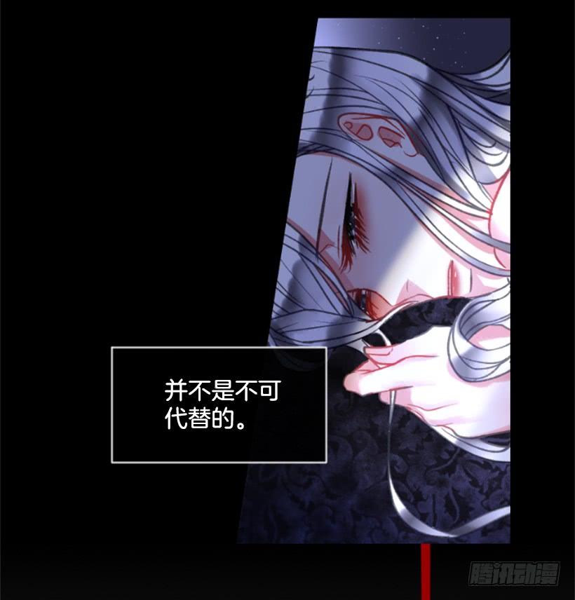 《佣兵女王伊芙琳》29.木偶剧 第20页