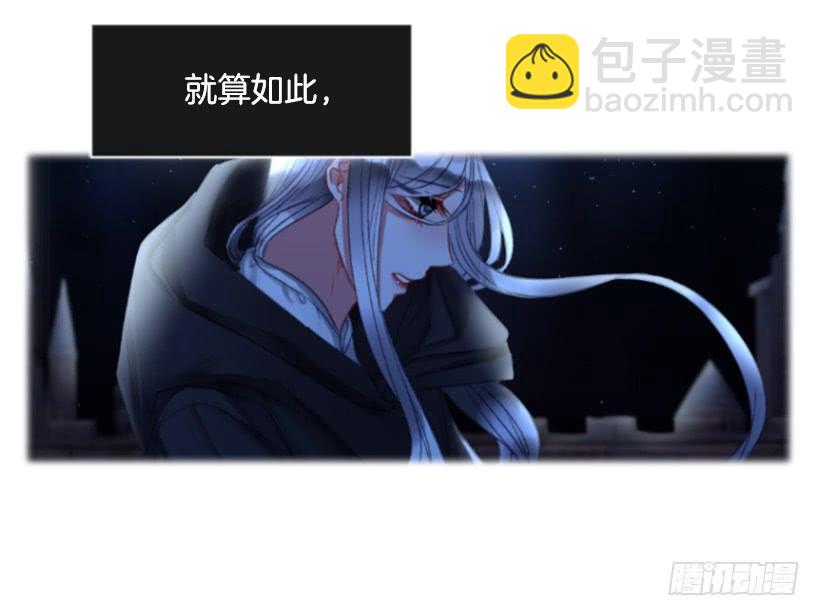 《佣兵女王伊芙琳》29.木偶剧 第22页