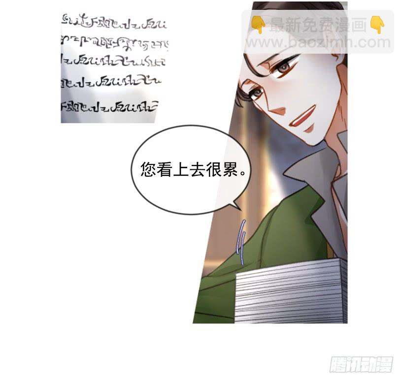 《佣兵女王伊芙琳》29.木偶剧 第25页