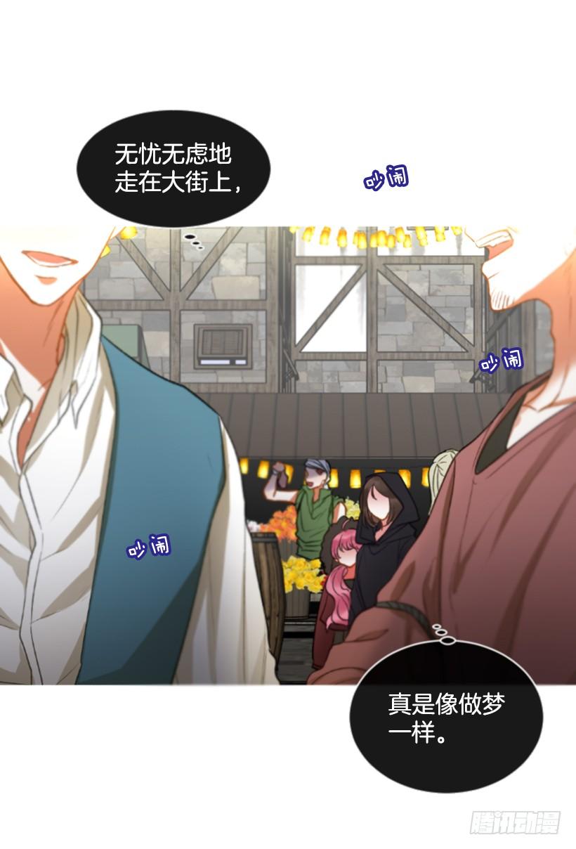 《佣兵女王伊芙琳》29.木偶剧 第2页