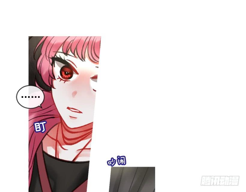 《佣兵女王伊芙琳》29.木偶剧 第31页