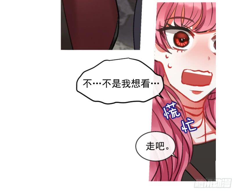 《佣兵女王伊芙琳》29.木偶剧 第38页