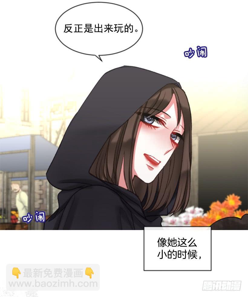 《佣兵女王伊芙琳》29.木偶剧 第39页