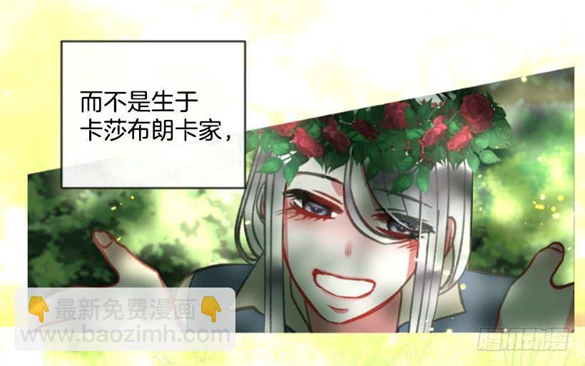 《佣兵女王伊芙琳》29.木偶剧 第49页