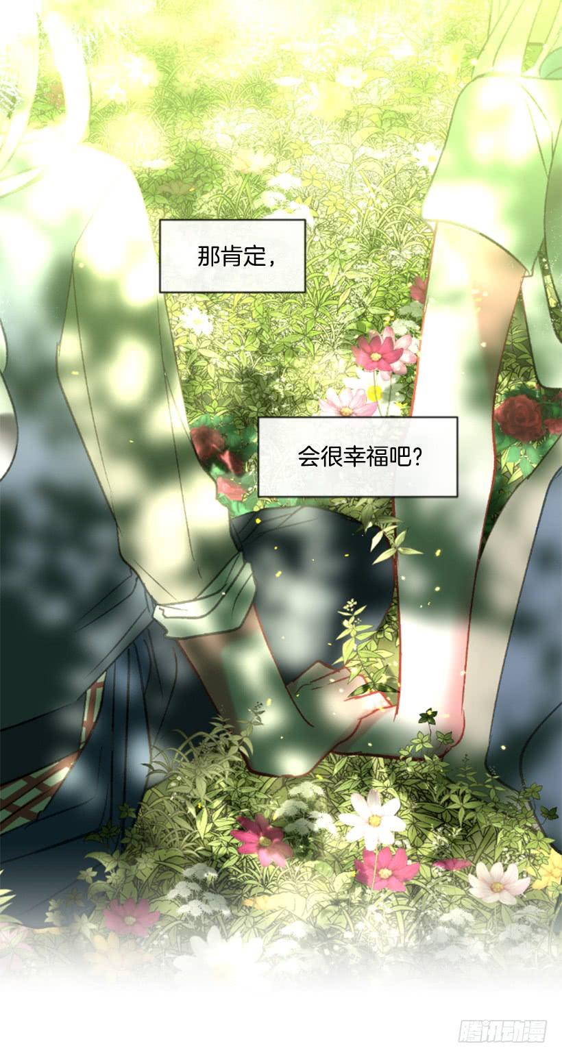 《佣兵女王伊芙琳》29.木偶剧 第50页