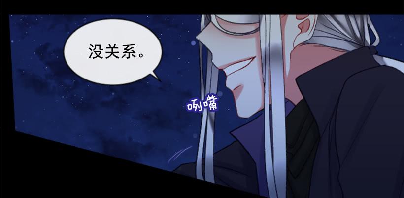 《佣兵女王伊芙琳》31.虎父无犭子 第12页