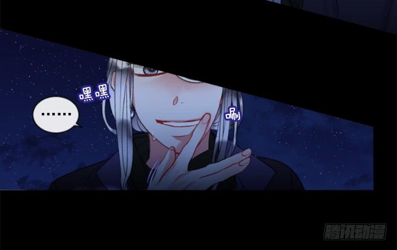 《佣兵女王伊芙琳》31.虎父无犭子 第13页