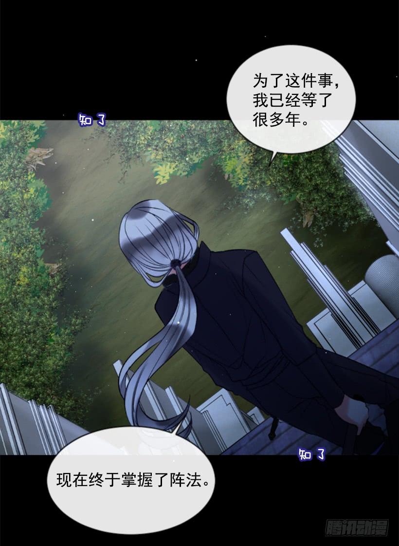 《佣兵女王伊芙琳》31.虎父无犭子 第22页