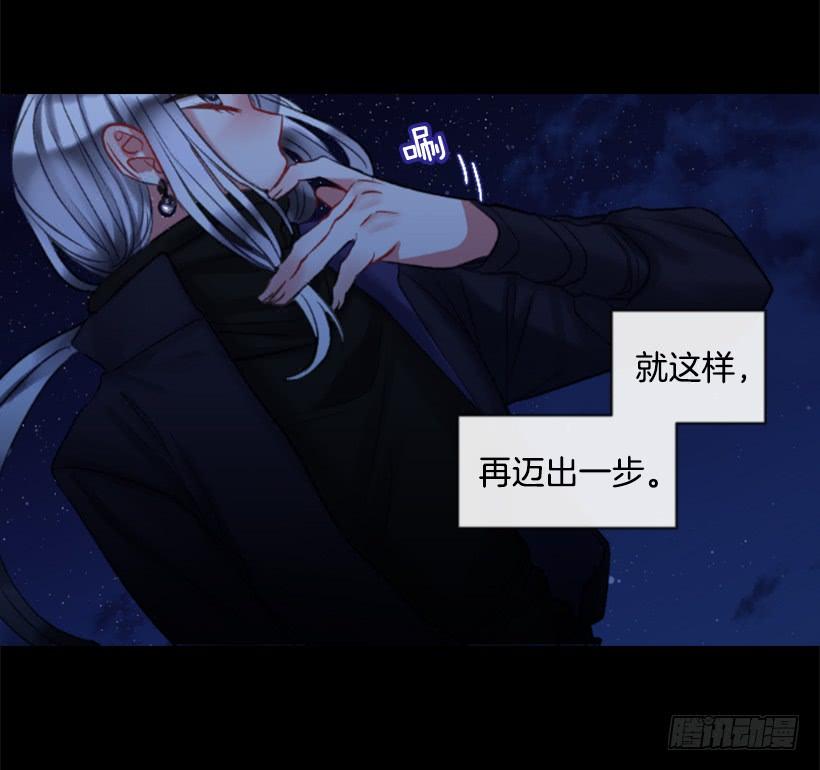 《佣兵女王伊芙琳》31.虎父无犭子 第25页