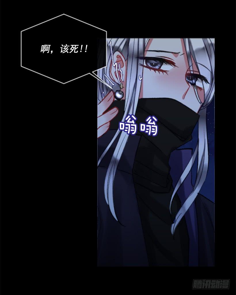 《佣兵女王伊芙琳》31.虎父无犭子 第26页