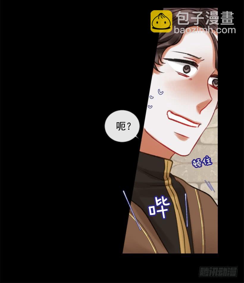 《佣兵女王伊芙琳》31.虎父无犭子 第29页