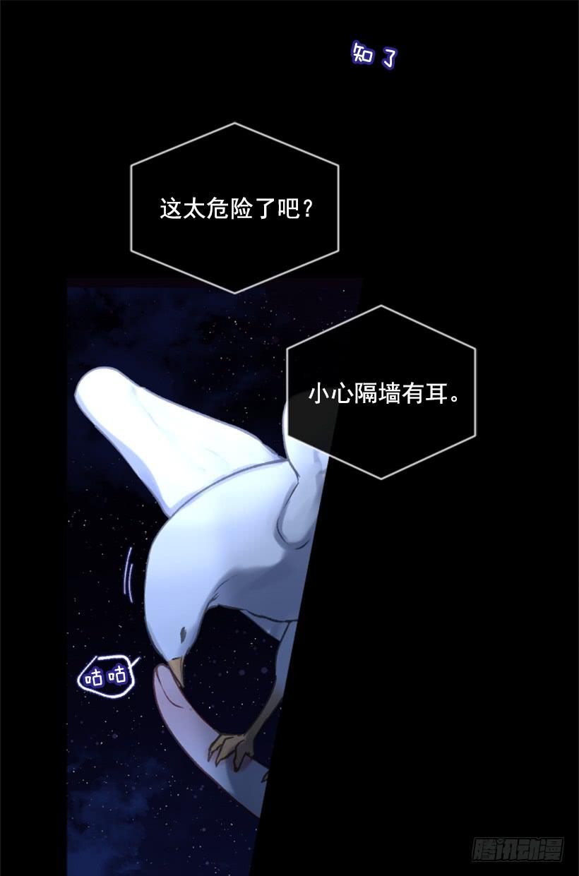 《佣兵女王伊芙琳》31.虎父无犭子 第2页