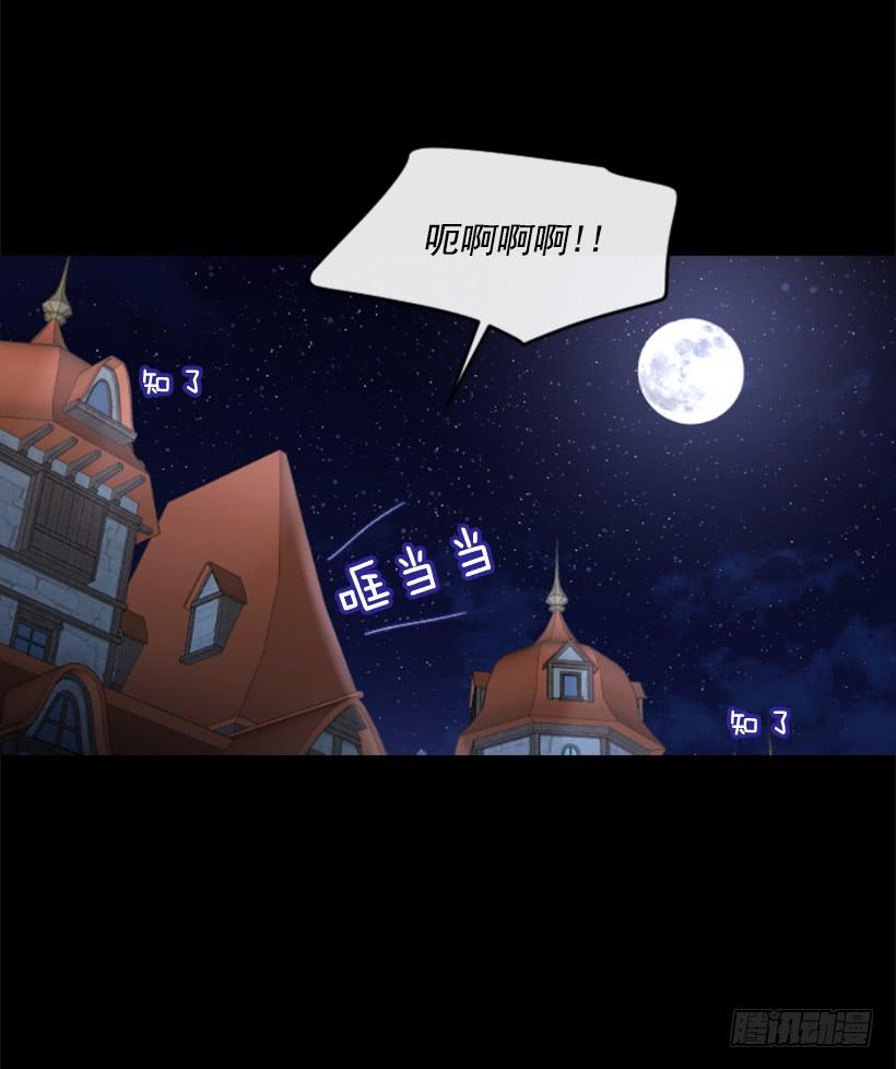 《佣兵女王伊芙琳》31.虎父无犭子 第32页