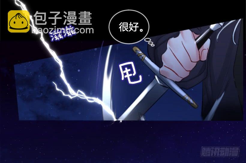 《佣兵女王伊芙琳》31.虎父无犭子 第39页