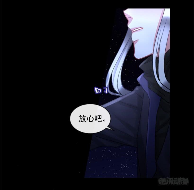 《佣兵女王伊芙琳》31.虎父无犭子 第3页