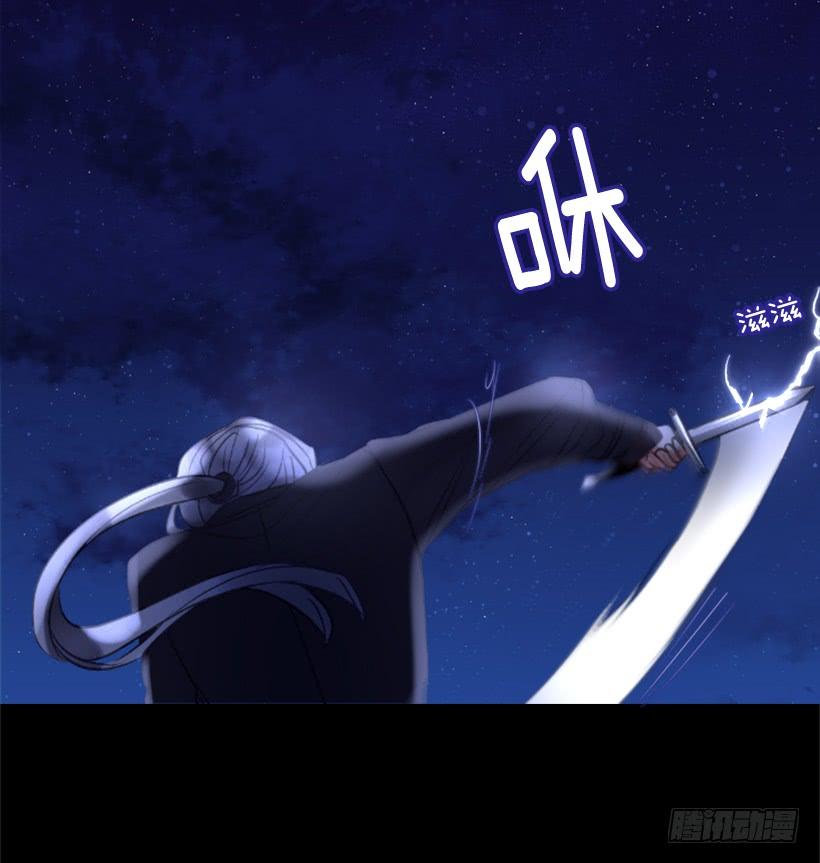 《佣兵女王伊芙琳》31.虎父无犭子 第40页